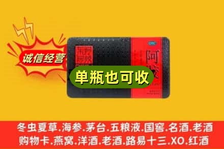 嘉峪关金昌诚信回收阿胶