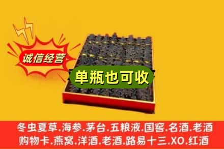 嘉峪关金昌回收海参