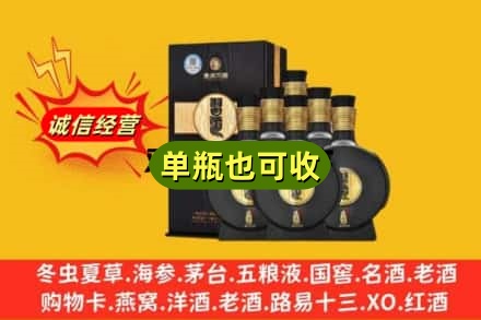 嘉峪关金昌诚信回收习酒