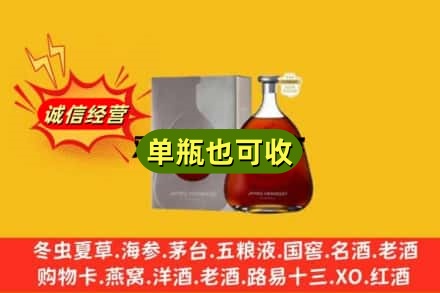 嘉峪关金昌诚信回收名仕