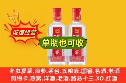 嘉峪关金昌诚信回收泸州老窖