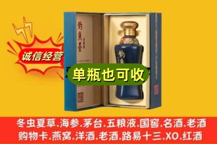 嘉峪关金昌附近回收钓鱼台
