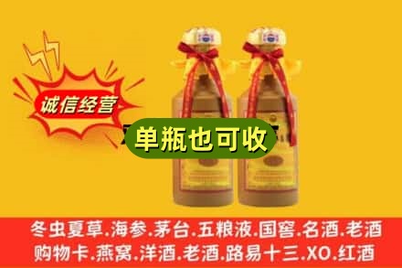 嘉峪关金昌附近回收15年茅台