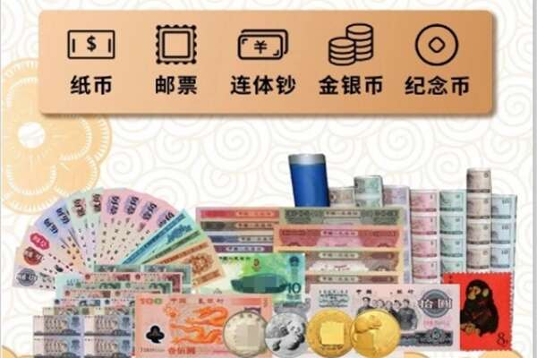 嘉峪关金昌回收金银币