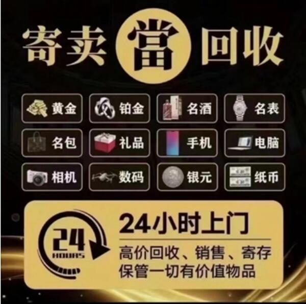 嘉峪关金昌抵押汽车